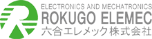 六合エレメック株式会社
